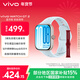 vivo WATCH GT 2 自在藍  超窄邊高亮大屏 照片表盤(pán)一碰換 33天藍牙續航 智能手表
