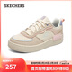 斯凱奇（Skechers）女鞋拼接撞色板鞋厚底減震休閑鞋耐磨平底鞋通勤鞋185032