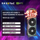 索泰 ZOTAC【3期白條免息】GEFORCERTX5060ti 16G|8G 月白\X GAMING DLSS4臺式獨立電腦游戲顯卡AI渲染DLSS4 RTX 5060 Ti 16G X-G OC黑