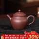 百年利永宜興紫砂壺純全手工原礦紫泥茗香壺功夫茶具泡茶壺家用