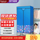 格力（GREE）干衣機烘干機家用小型烘衣機 高溫除菌內衣消毒烘干大容量布罩衣柜衣物護理機NFA-12A-WG
