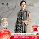 絲界韓版羊毛千鳥(niǎo)格圍巾女2026新款格子披肩流蘇加厚保暖圍脖新年禮物