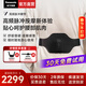 松下（Panasonic）小V領(lǐng)腰椎按摩儀護腰部按摩器家用高頻脈沖理療儀護腰久坐神器送老人父母實(shí)用年會(huì )獎品禮物RAE50 羽織黑【腰帶套裝】高頻脈沖0刺激感