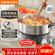 蘇泊爾（SUPOR）0涂層不銹鋼電火鍋分體電煮鍋 全鋼速沸火鍋專(zhuān)用鍋家用多功能電熱鍋 6L涮肉鍋多用途鍋H60YK182