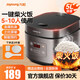九陽(yáng)（Joyoung）電飯煲家用5L大容量微壓電飯鍋多功能智能預約大功率土灶原釜球膽內膽柴火飯蒸飯鍋4-5-8-10人 50FZ821【升級球膽大容量柴火飯】 5L