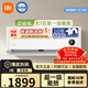 小米（MI）米家空調掛機 1.5匹空調巨省電睡眠版新一級能效 變頻節能低噪 智能自清潔家用臥室冷暖掛機 大1匹 一級能效【巨省電】26GW/V1A1