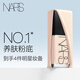 NARS【官方正品】超方瓶粉底液L1.5 30ml持妝不卡粉干皮女神節禮物
