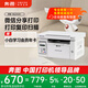 奔圖（PANTUM）M6202W M6206W BM2303W無(wú)線(xiàn)激光打印機 家用辦公 打印復印掃描三合一作業(yè)手機WIFI M6206W標配1600頁(yè)丨【256大內存放心打】 官方標配