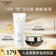 自然堂（CHANDO）冰肌多肽抗皺眼霜15g 密集滋潤 淡化眼紋 氨基酸清潔 【送正裝潔面】冰肌速緊眼霜15g