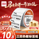 天章 （TANGO）【可定制】80x60mm 800張*1卷新橙天章三防熱敏打印紙不干膠標簽紙快遞面單貨物條碼適配3寸標簽機
