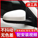 德克頓 威馳后視鏡14至19款適用致炫倒車(chē)鏡總成致享威馳FS左右反光鏡 主駕左邊 超級白 手動(dòng)調節鏡片