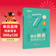 新東方 7天搞定雅思高頻核心詞 IELTS 雅思口袋書(shū) 艾賓浩斯記憶規律