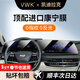 VWK適配于凱迪拉克ct5ct6xt4鋼化膜中控屏幕保護貼膜內飾用品改裝 凱迪拉克ct5【一體屏幕】超清AR增透鋼化膜