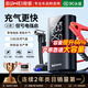 埠威BUWEI汽車(chē)應急啟動(dòng)電源搭電寶充氣泵一體機電源12V車(chē)用打氣泵移動(dòng)電源多功能打火神器10000容量