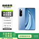 小米（MI）小米10s  二手小米手機 二手手機 藍色 8GB+128GB