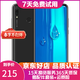 華為 HUAWEI 暢享9 Plus 二手手機 4G智能手機海思麒麟710處理器大屏手機 幻夜黑 6GB+128GB 9成新