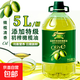 【大桶家庭裝】添加初榨橄欖油家用植物調和油廚房炒菜食用油5L 5L