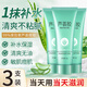 膚姿美蘆薈膠補水保濕滋潤溫和不刺激曬后修護舒緩干燥抑?控油淡化痘印 3支裝