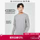 佐丹奴（Giordano）長(cháng)袖t恤男純棉貼身上衣基礎款純色圓領(lǐng)打底衫01023820