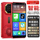 金立純凈版無(wú)廣告128GB智能手機5000毫安大電池長(cháng)續航大屏老人專(zhuān)用老年機超長(cháng)待機大字大聲音 紅色 8核+64GB【老人純凈系統】