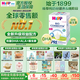 喜寶（HiPP）德國版益生元系列 原裝進(jìn)口益生菌有機嬰幼兒配方奶粉 Pre (0-3個(gè)月） 600g