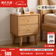 源氏木語(yǔ)全實(shí)木床頭柜現代簡(jiǎn)約橡木收納儲物柜北歐風(fēng)臥室床側邊帶抽小柜子 (橡木原木色)0.4米床頭柜(木滑軌) 組裝