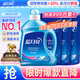 藍月亮洗衣液12斤套裝：亮白增艷薰衣草3kg瓶+1kg袋*3 留香【京東金獎】