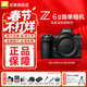 尼康（Nikon）【國行帶票】Z6II/Z62/Z6二代全畫(huà)幅無(wú)反微單相機4K高清視頻微單相機 Z6II單機/未開(kāi)封（不含鏡頭） 標配【送64G卡+鋼化膜+清潔套+品牌電池+腕帶】