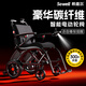 希維爾康復碳纖維電動(dòng)輪椅輕便折疊老人專(zhuān)用出行智能全自動(dòng)旅行癱瘓殘疾輪椅 【高級黑】超輕碳纖維+800W強動(dòng)力+承重300斤 20A鋰電池-續航35公里-52坐寬-承重300斤