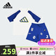 阿迪達斯（adidas）童裝25夏季小童男童套裝薄款兒童短袖短褲運動(dòng)兩件套JM3430