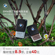 寶馬（BMW）官方原廠(chǎng)車(chē)載香氛系統汽車(chē)香薰出風(fēng)口香水組合清新高級持久 1盒 神奇之境重香型（一盒一個(gè)）
