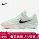 耐克（NIKE）男籃球鞋ZOOM G.T. CUT ACADEMY運動(dòng)鞋FB2598-301微綠45