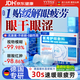 YYTISS醫用護眼眼貼膜緩解眼疲勞改善視力模糊青少年近視眼干澀中老年人