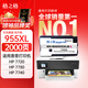 格之格 適用惠普7720墨盒 8720 8210 8218 8710 8725 P27724dw 25220 7740 7730打印機 惠普955xl墨盒 紅色