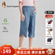 暇步士（Hush Puppies）【天絲系列】童裝兒童女大童夏季精美優(yōu)雅時(shí)尚簡(jiǎn)約七分褲 淺牛仔 【寬松】 170
