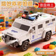 桑咻存錢(qián)罐男孩運鈔車(chē)兒童2026年新款網(wǎng)紅爆款密碼鎖儲蓄罐只進(jìn)不出 警車(chē)刷卡存錢(qián)罐【自動(dòng)卷錢(qián)】白色