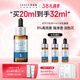優(yōu)斐斯5%氨甲環(huán)酸精華液傳明酸原液提亮膚色淡化色沉濕敷液情人節禮物 32ml正裝