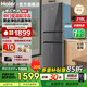 海爾（Haier）冰箱218L一級能效雙變頻 鋼化玻璃面板 三門(mén)三開(kāi)門(mén)電冰箱家用大容量風(fēng)冷無(wú)霜節能低噪小型租房宿舍 218升星蘊銀【25年新品】黑金凈化+中門(mén)軟冷凍