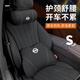 巫記日產(chǎn)汽車(chē)頭枕護頸枕軒逸天籟奇駿逍客藍鳥(niǎo)途達車(chē)載腰靠墊內飾用品 日產(chǎn)【原車(chē)黑】頭枕1個(gè)