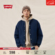 Levi's李維斯25年秋冬新款情侶同款時(shí)尚休閑寬松羅紋立牛仔羽絨服 藍色 M