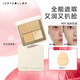 橘朵（Judydoll）五色遮瑕盤(pán)遮瑕膏底妝遮蓋斑點(diǎn)黑眼圈提亮送女友禮物01淺膚色