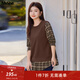 MsShe【假兩件拼接格紋】大碼女裝2026春裝胖mm寬松中長(cháng)小衫衛衣 拿鐵色現貨 2XL