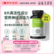 NATURE LOVE德國拜耳高活性維生素B族膠囊8種VB 180粒提代謝減肥熬夜不上火