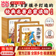 點(diǎn)讀版水滸傳幼兒美繪本全10冊?xún)和L本3-6歲幼小銜接彩繪大字注音版有聲讀物中國四大名著(zhù)睡前故事書(shū)籍連環(huán)畫(huà)