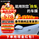 瑞盾（RUIDUN）汽車(chē)貼膜 車(chē)膜 汽車(chē)膜隔熱防爆防曬太陽(yáng)膜前擋風(fēng)玻璃膜黑色隱私膜 RD70冰藍前擋+RD50中黑側后 全車(chē)膜都有