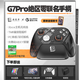 蓋世小雞天王星G7 Pro絕區零ZZZ聯(lián)名游戲手柄米哈游 微軟Xbox授權精英無(wú)線(xiàn)藍牙PC電腦Steam安卓體感tmr搖桿