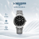 浪琴（LONGINES）瑞士手表 時(shí)尚系列 男士鋼帶機械表L49224526
