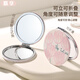 歌享雙面化妝鏡迷你便攜女生可愛(ài)折疊手持補妝高清鏡隨身口袋小圓鏡子
