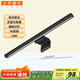 小米蝸牛顯示器屏幕掛燈電競夜燈學(xué)生宿舍游戲辦公曲屏通用桌面閱讀護眼燈 G1S【方形鋁合金10W】