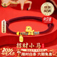 中國黃金（CHINA GOLD）招財小馬黃金手鏈女足金生肖馬編織手繩本命年情人節禮物送女朋友 【京速達】生肖馬手繩-紅繩 約0.5g【品牌禮盒】